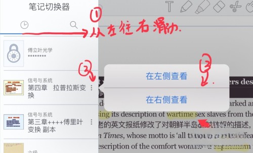 noteablilty_noteablilty卸载后原来的笔记还有吗