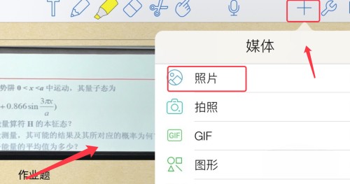 noteablilty_noteablilty卸载后原来的笔记还有吗