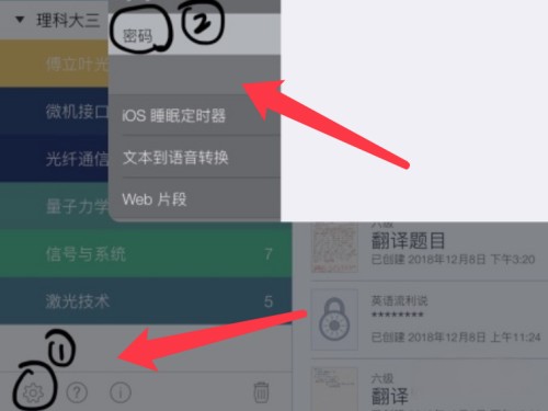 noteablilty_noteablilty卸载后原来的笔记还有吗