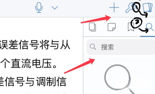 noteablilty_noteablilty卸载后原来的笔记还有吗