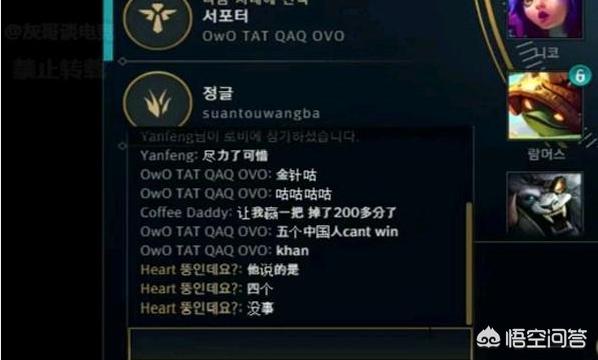 doinb是哪国人_doinb是哪国人为什么中文那么好