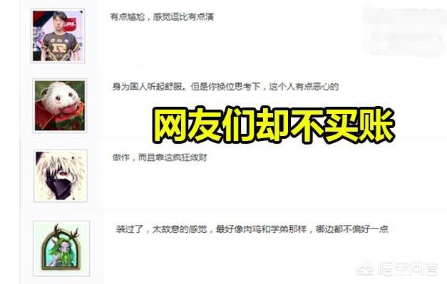 doinb是哪国人_doinb是哪国人为什么中文那么好