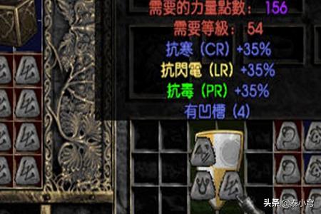 暗黑2符文之语_暗黑2符文之语大全