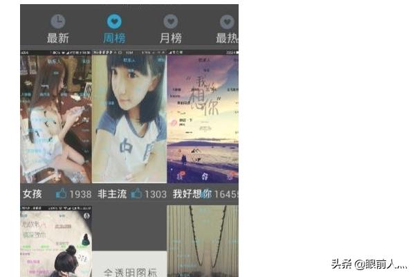 qq透明皮肤怎么弄啊_如何设置qq透明皮肤的软件