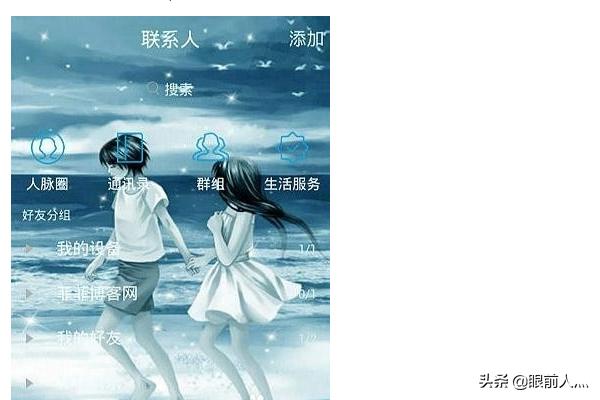 qq透明皮肤怎么弄啊_如何设置qq透明皮肤的软件