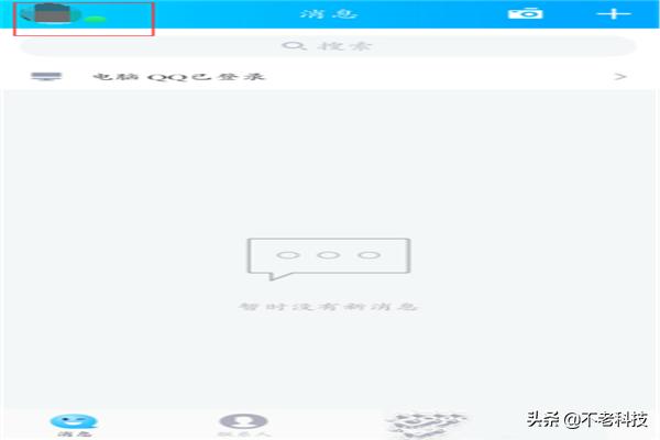 qq透明皮肤怎么弄啊_如何设置qq透明皮肤的软件
