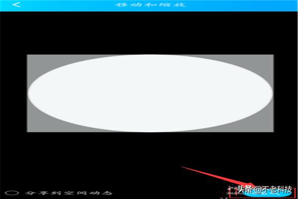 qq透明皮肤怎么弄啊_如何设置qq透明皮肤的软件