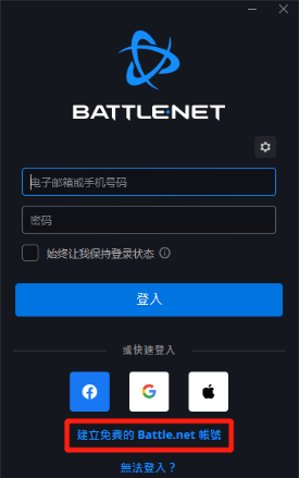 注册魔兽世界账号_注册魔兽世界账号手机号已注册