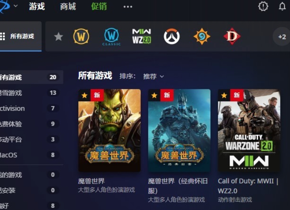 注册魔兽世界账号_注册魔兽世界账号手机号已注册