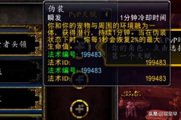 生存猎人天赋_生存猎人天赋加点