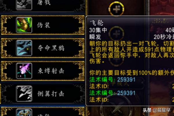 生存猎人天赋_生存猎人天赋加点