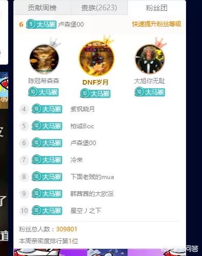 旭旭宝宝直播_旭旭宝宝直播间在线观看