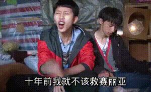 旭旭宝宝直播_旭旭宝宝直播间在线观看