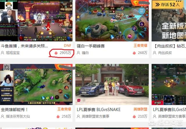 旭旭宝宝直播_旭旭宝宝直播间在线观看