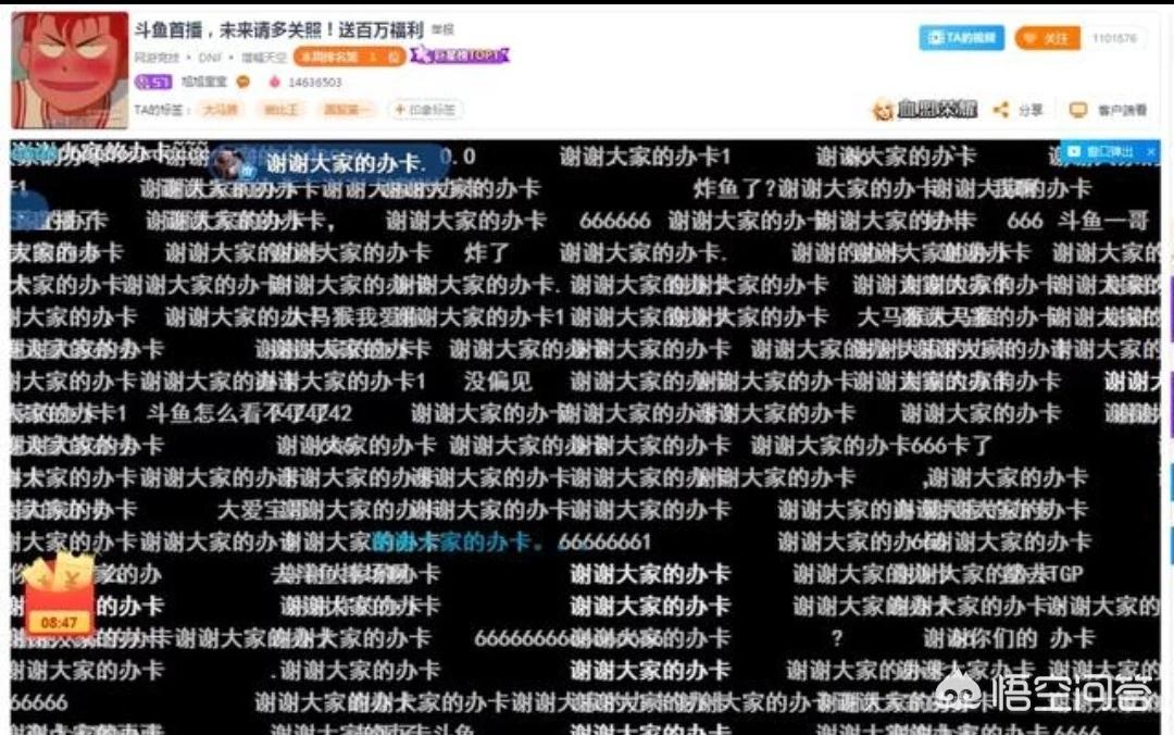 旭旭宝宝直播_旭旭宝宝直播间在线观看
