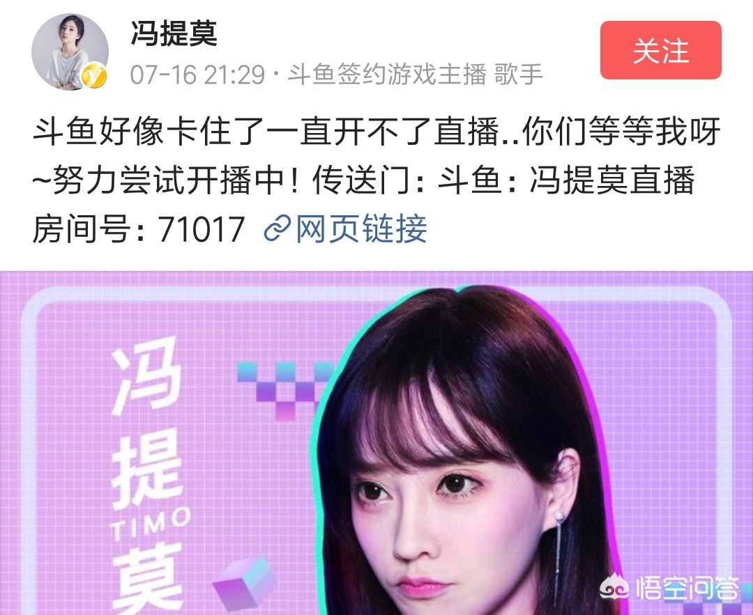 旭旭宝宝直播_旭旭宝宝直播间在线观看