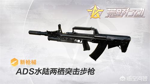 荒野行动pc更新_荒野行动pc更新公告