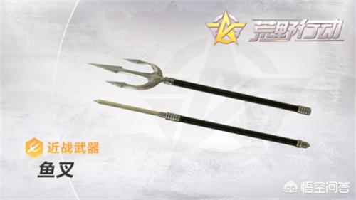 荒野行动pc更新_荒野行动pc更新公告