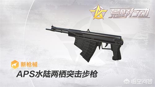 荒野行动pc更新_荒野行动pc更新公告