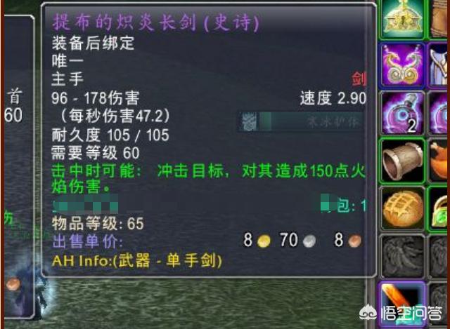 60祖尔格拉布掉落_60祖尔格拉布掉落列表