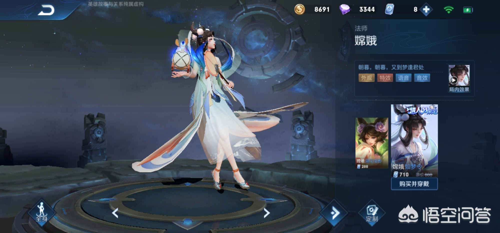 lol情人节限定皮肤_lol情人节限定皮肤价格表