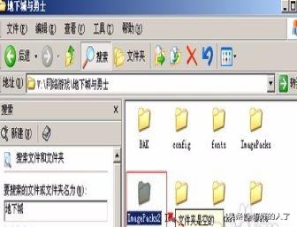 dnf技能补丁怎么用_dnf技能补丁怎么用啊