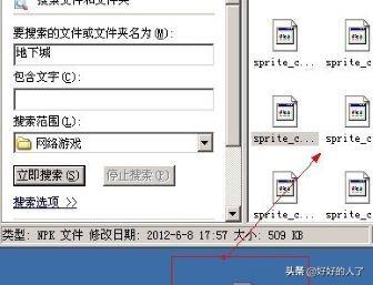 dnf技能补丁怎么用_dnf技能补丁怎么用啊