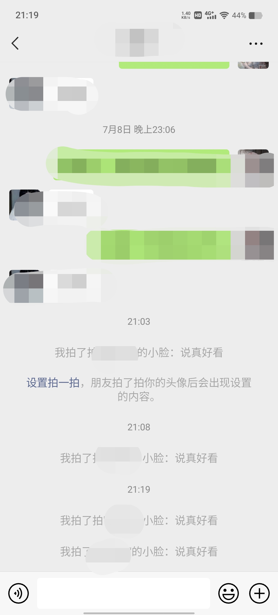 微信拍一拍不显示_微信拍一拍不显示消息提醒