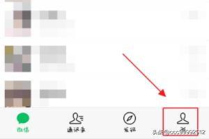 微信拍一拍不显示_微信拍一拍不显示消息提醒