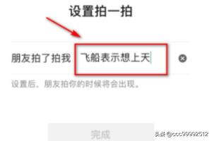 微信拍一拍不显示_微信拍一拍不显示消息提醒