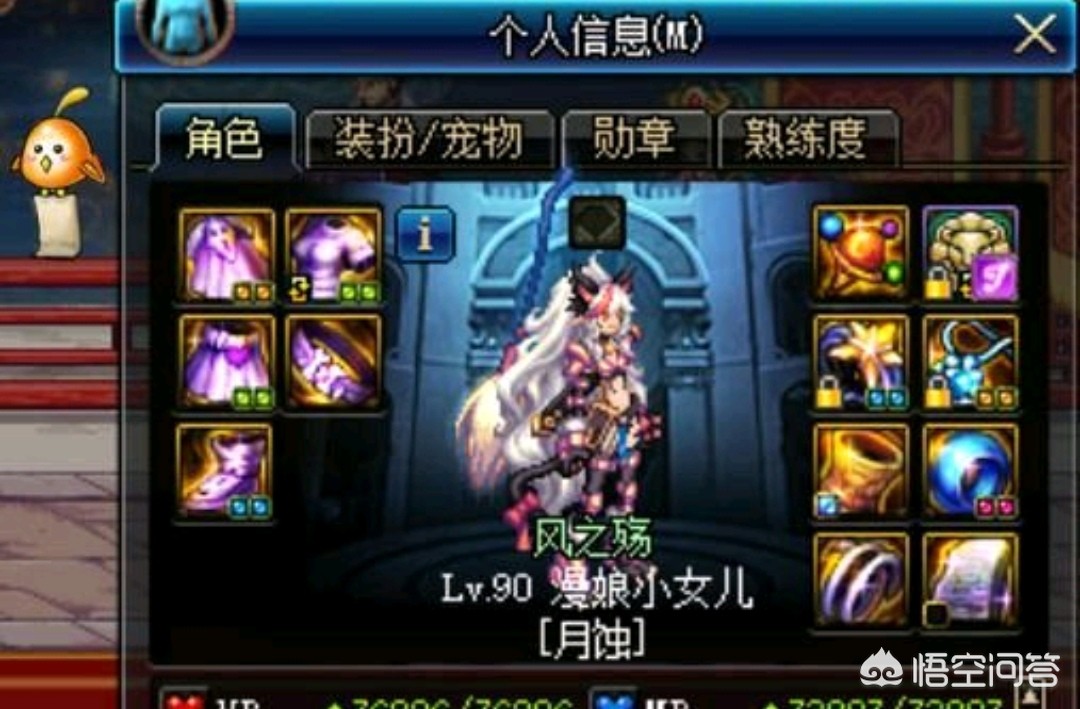 dnf召唤装备_dnf召唤装备搭配