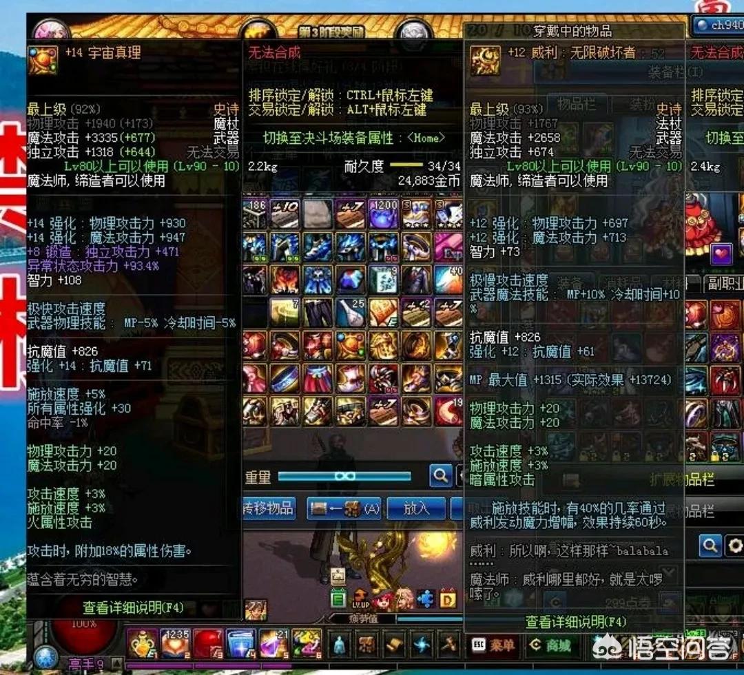 dnf召唤装备_dnf召唤装备搭配