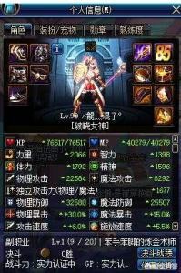 dnf召唤装备_dnf召唤装备搭配