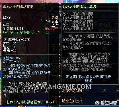 dnf召唤装备_dnf召唤装备搭配
