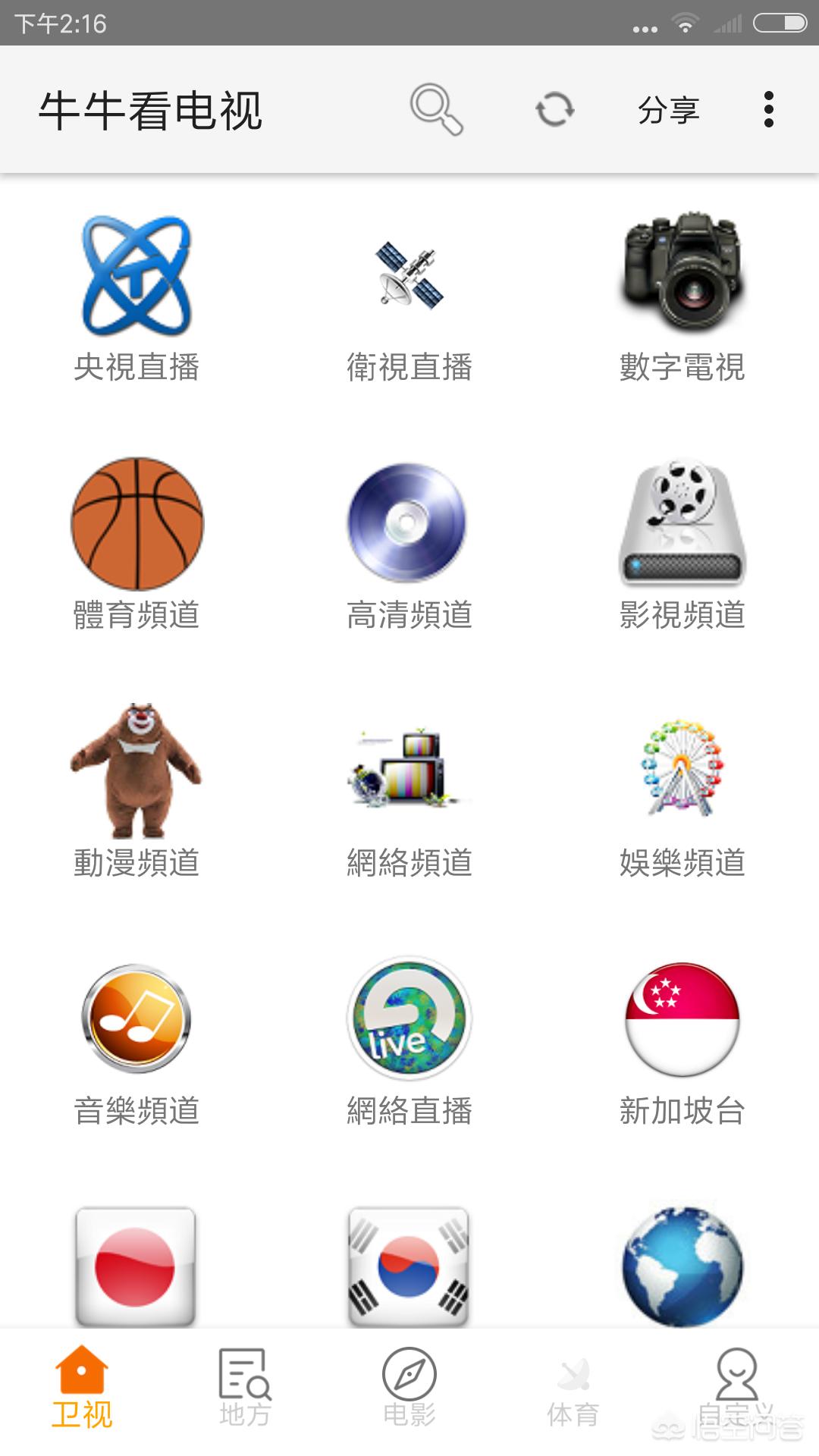 免费的看片APP_免费的看片app星克莱尔