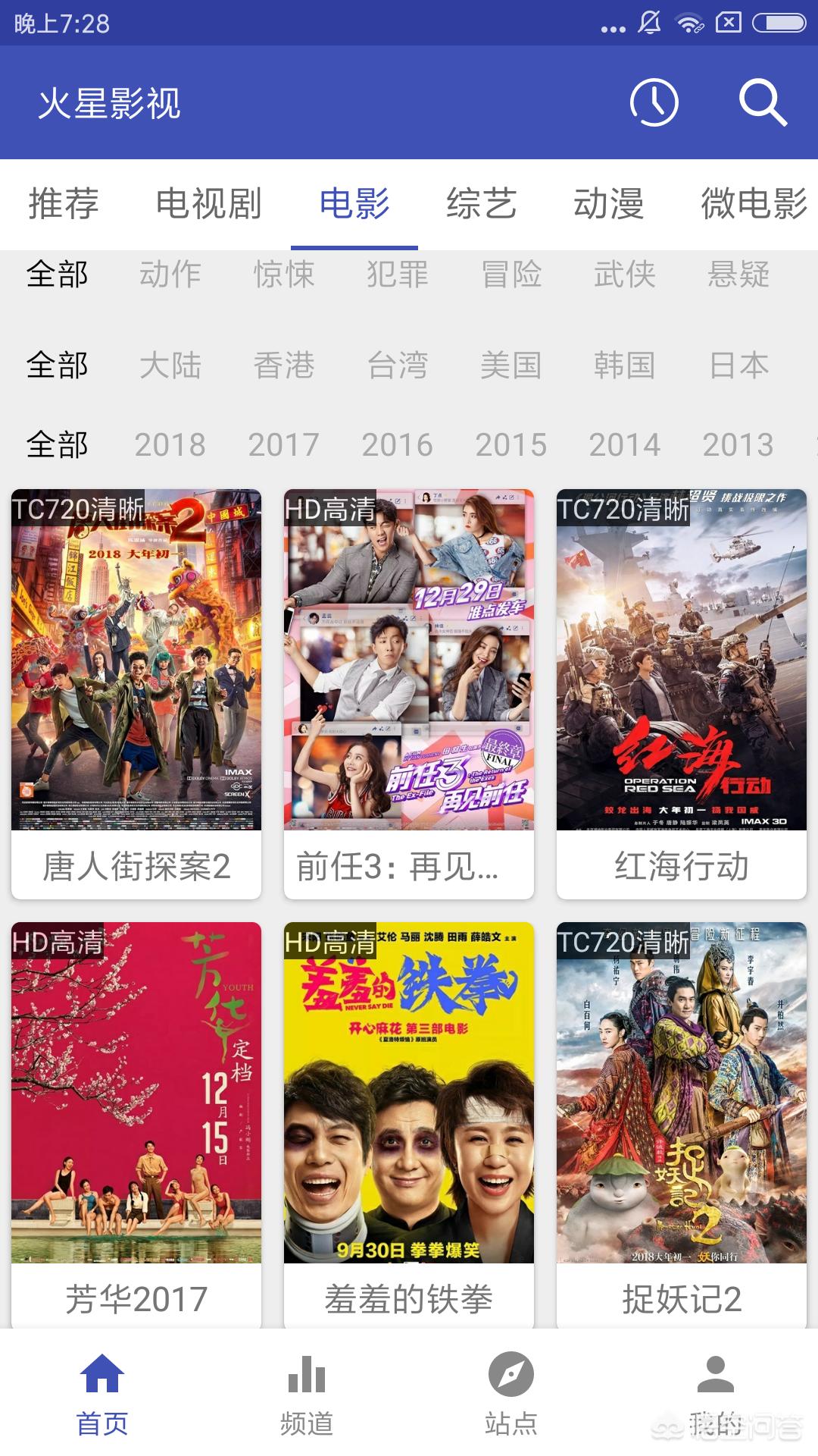免费的看片APP_免费的看片app星克莱尔