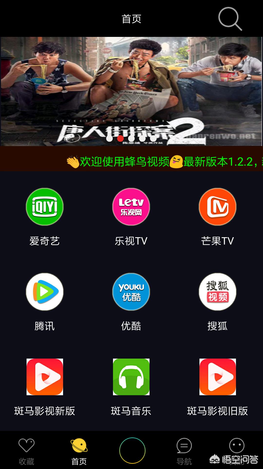 免费的看片APP_免费的看片app星克莱尔