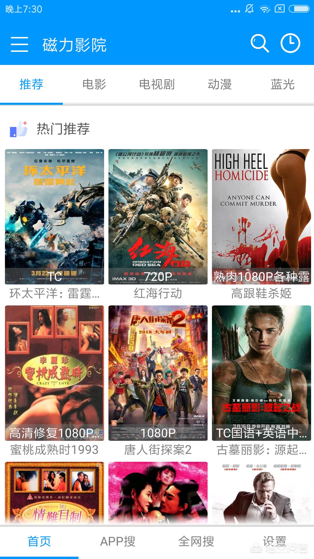 免费的看片APP_免费的看片app星克莱尔