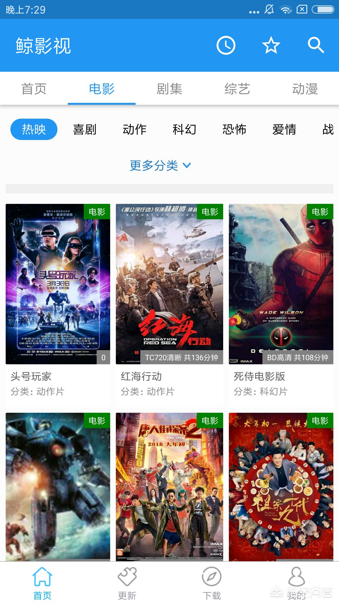 免费的看片APP_免费的看片app星克莱尔