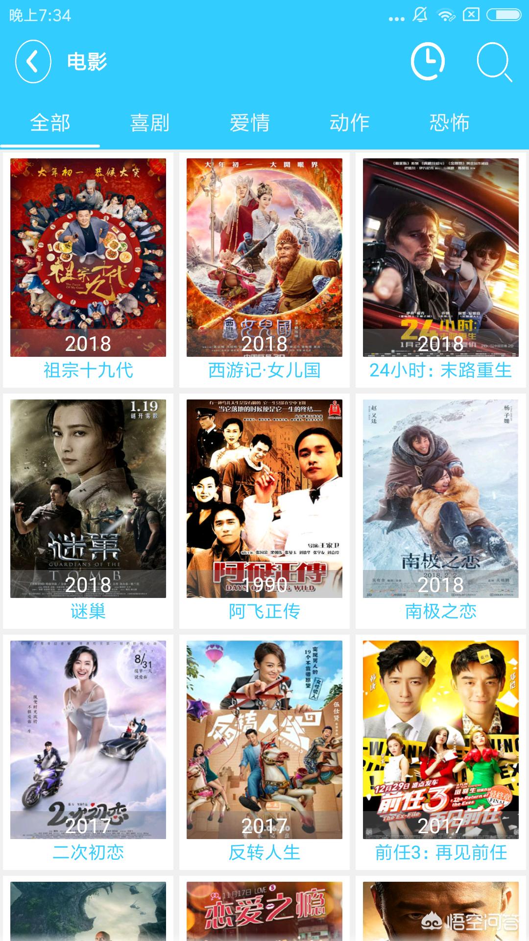 免费的看片APP_免费的看片app星克莱尔