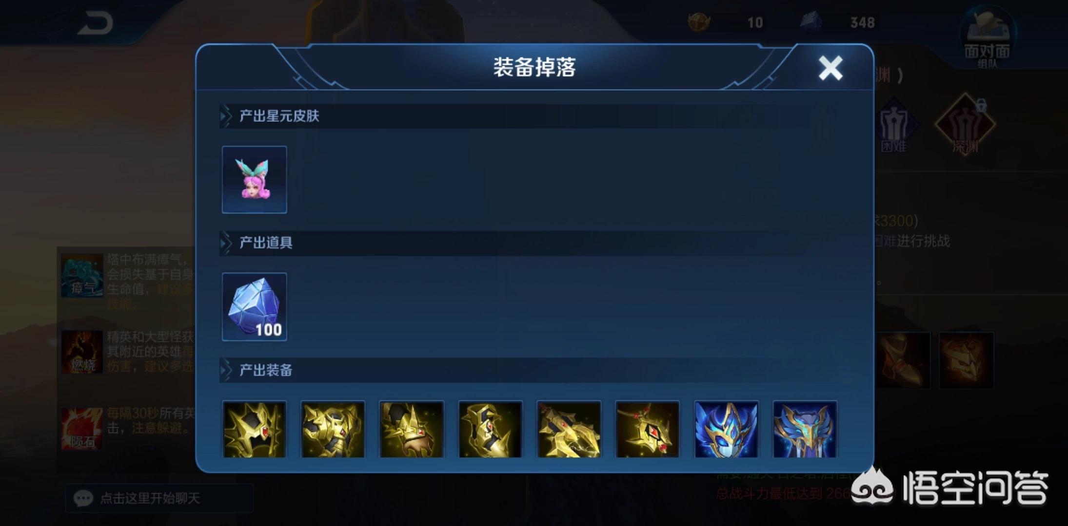 王者荣耀日之塔_王者荣耀日之塔在哪里