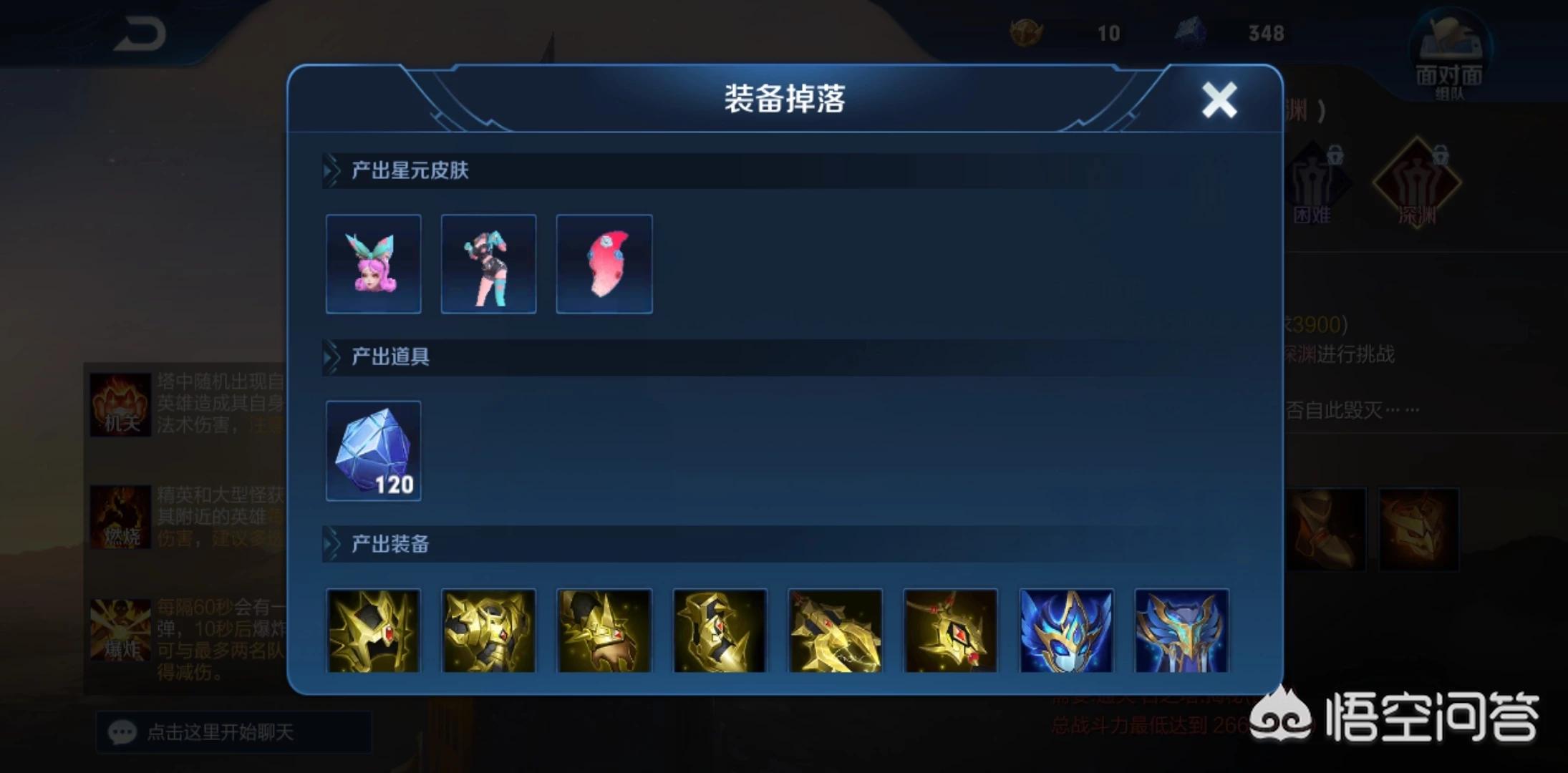 王者荣耀日之塔_王者荣耀日之塔在哪里