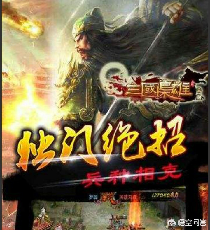 水浒传游戏_水浒传游戏机满屏忠义堂