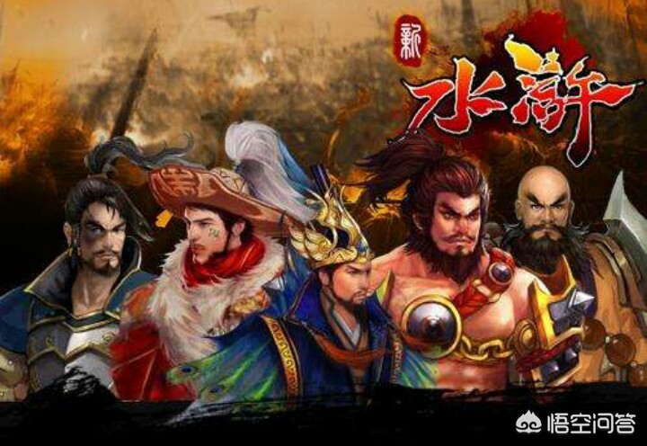 水浒传游戏_水浒传游戏机满屏忠义堂