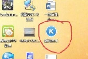 如何下载mv_如何下载mv到u盘