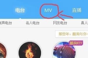 如何下载mv_如何下载mv到u盘