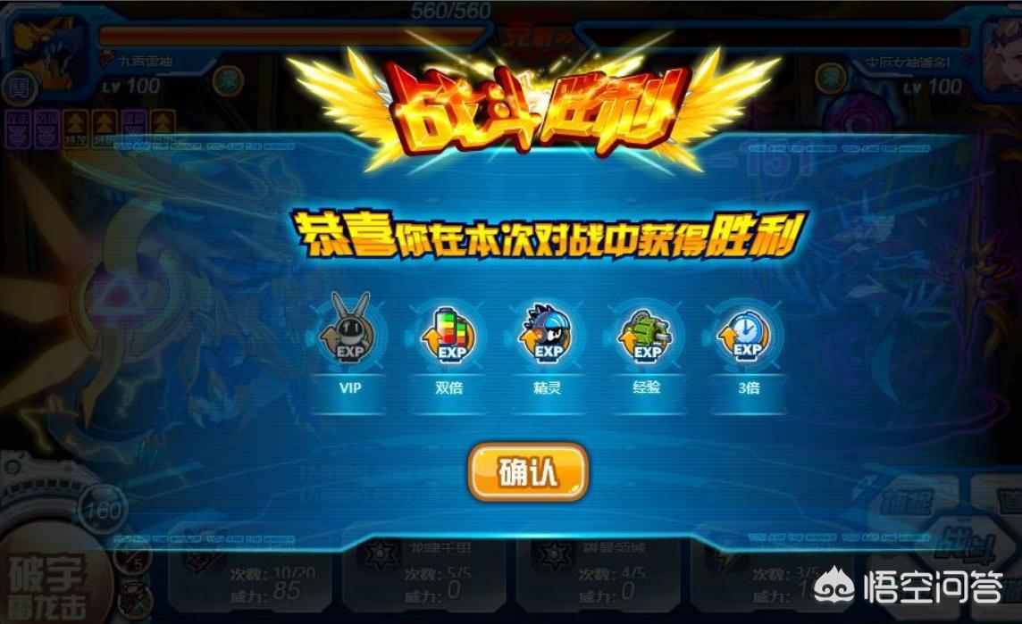 赛尔号雷神之翼_赛尔号雷神之翼腰带怎么获得