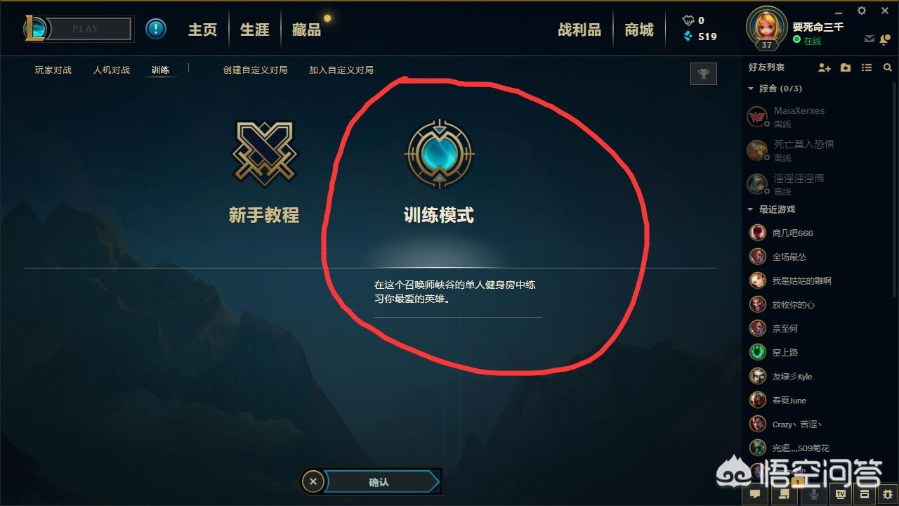 lol英雄价格调整_lol英雄价格调整表