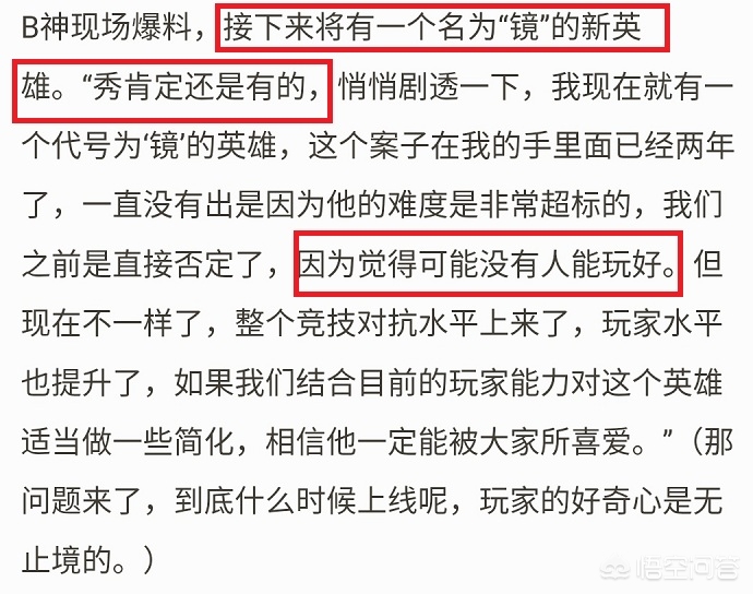 镜什么时候上线_镜什么时候上线的正式服