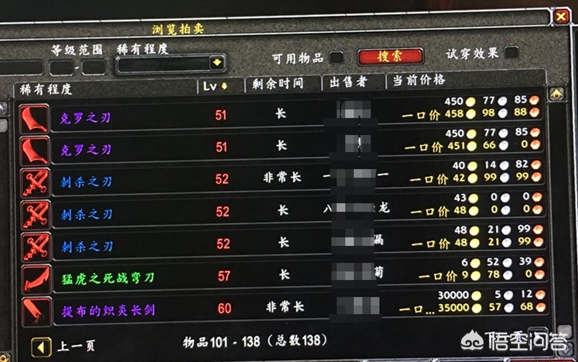 提布的炽炎长剑_提布的炽炎长剑哪里掉落